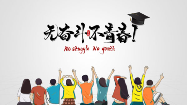 Banner 2