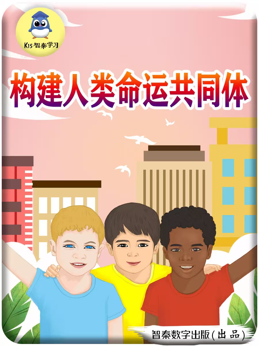 构建人类运气配合体